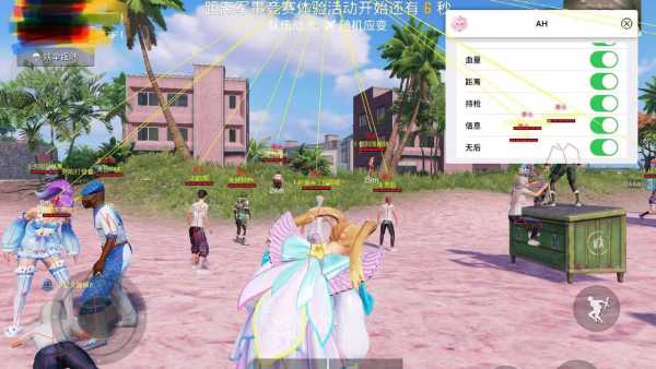 和平精英辅助【Vance万斯直装V1.0稳定版】人机识别 防录屏 主播专用 车辆加速 人物透视 锁头自瞄