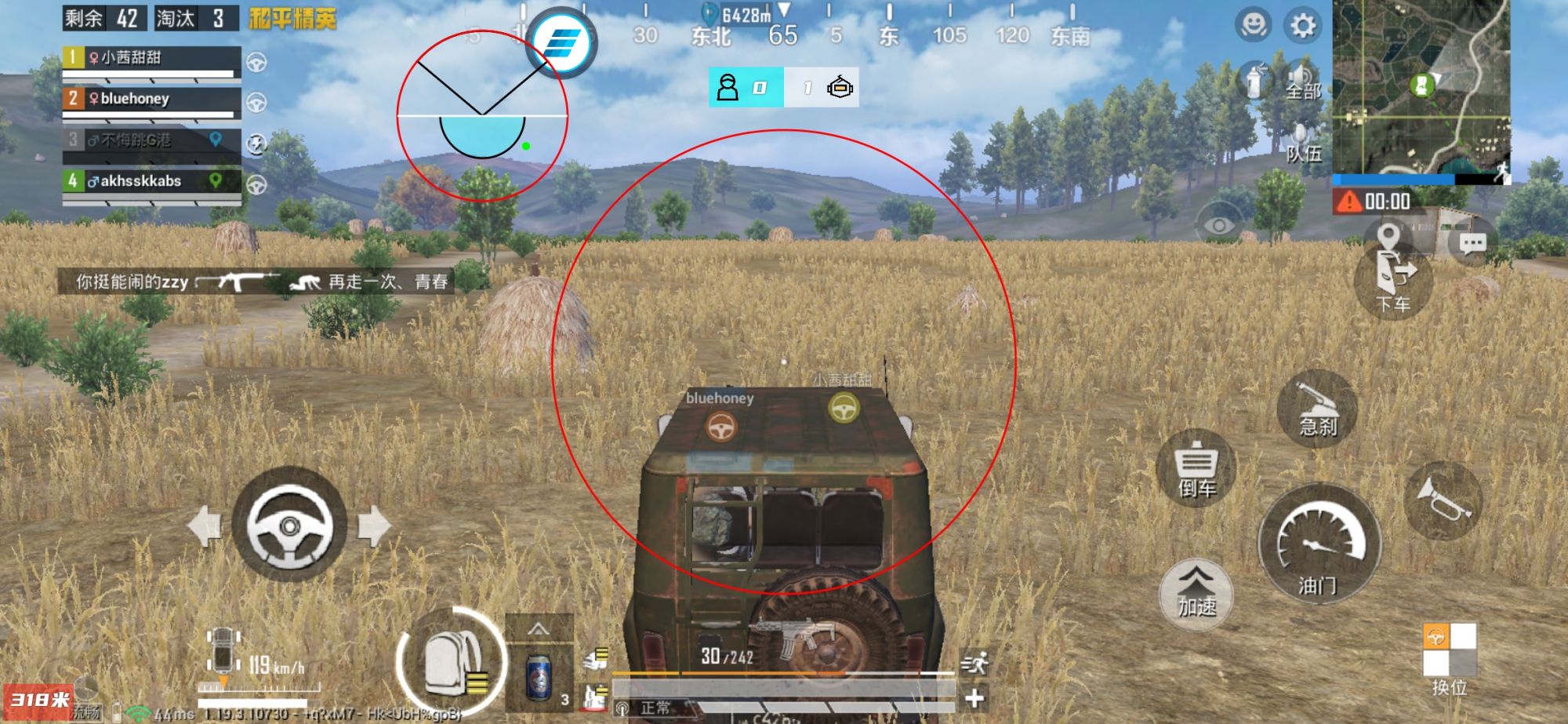 和平精英保时捷IOS免越狱免签名辅助科技