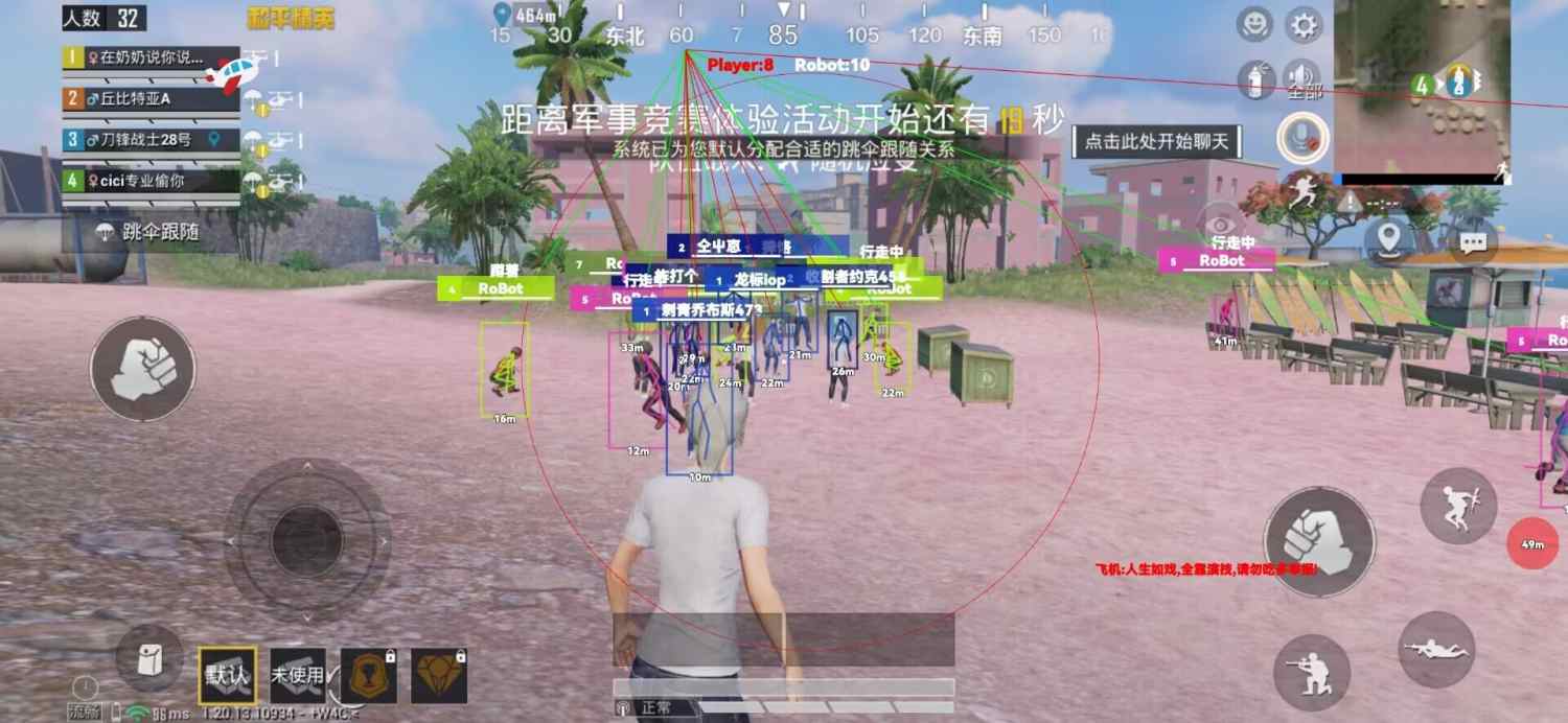 pubg地铁国际服《NRG》外挂度假岛随便乱杀