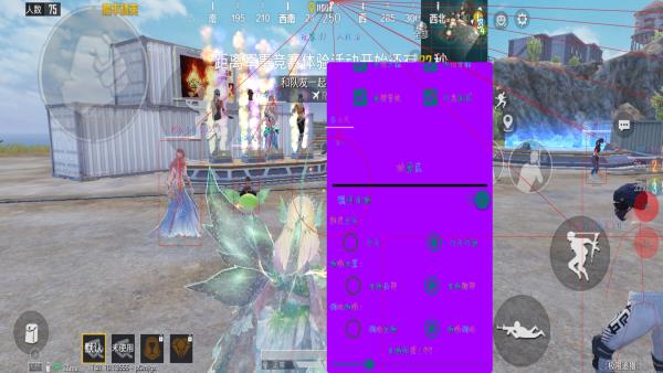 和平精英辅助【DODO】